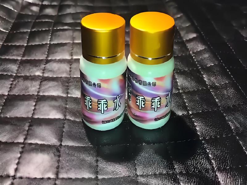 成人催药迷用品2394-e8型号